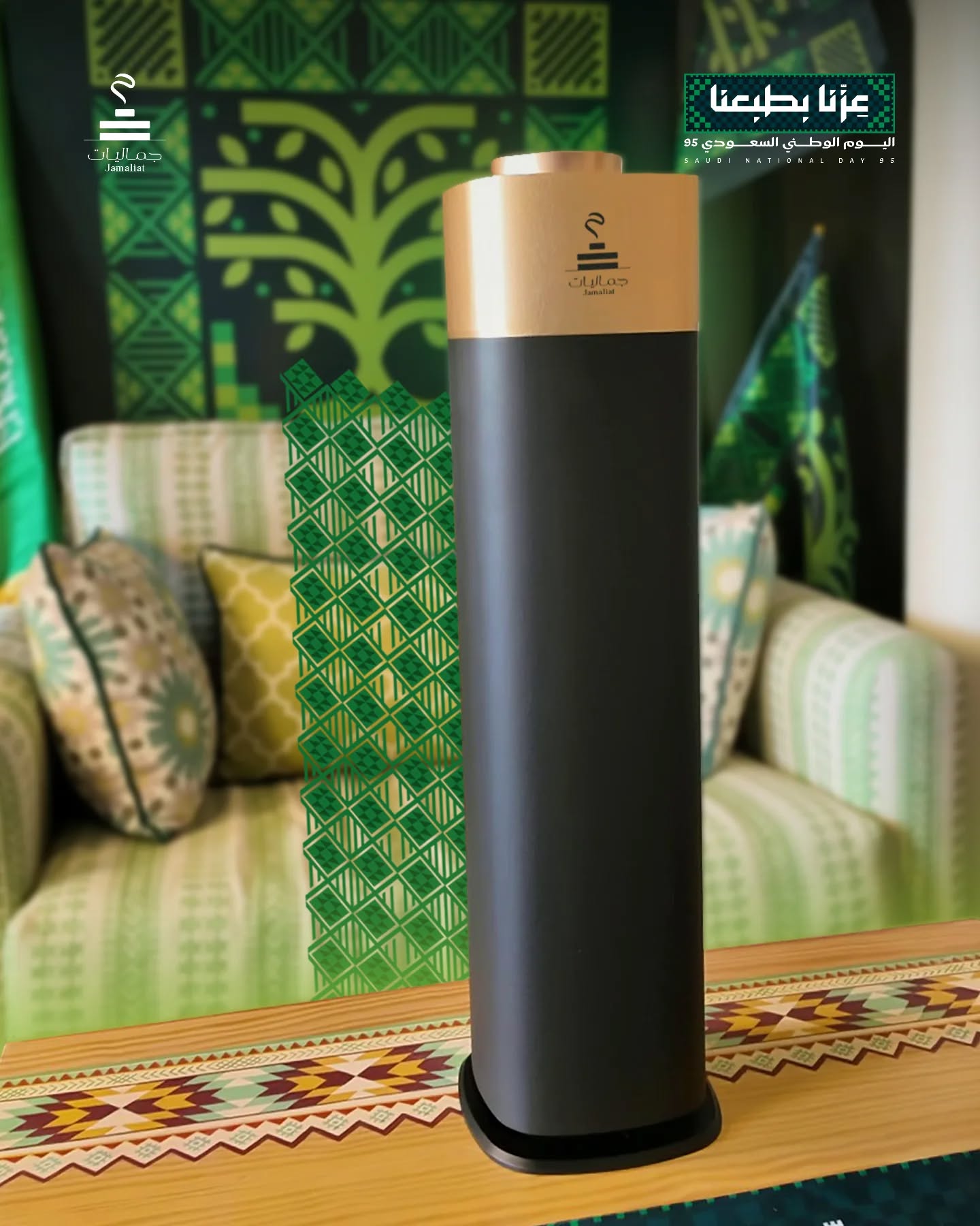 549251185 18307447963219581 4432963713876368577 n Jamaliat