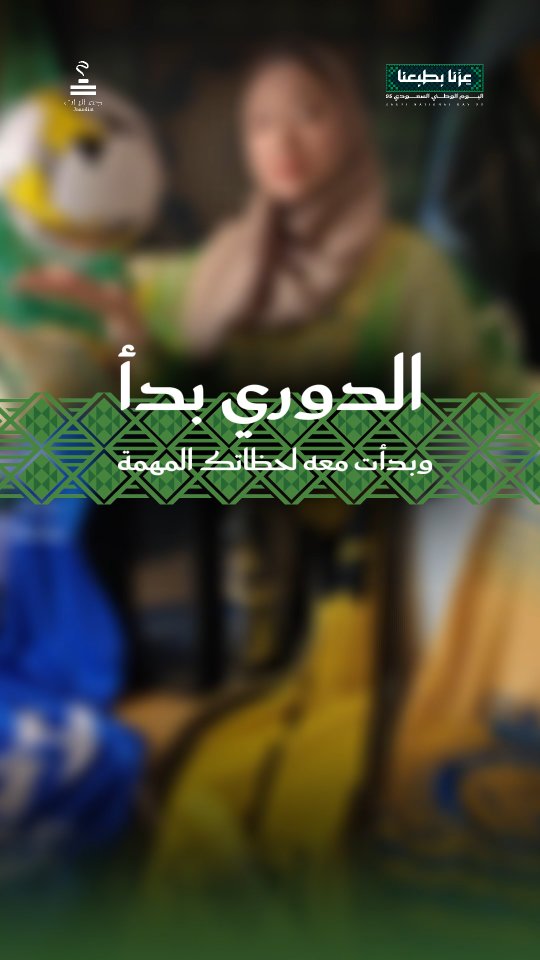 549585128 18307561756219581 1144644921237583859 n Jamaliat