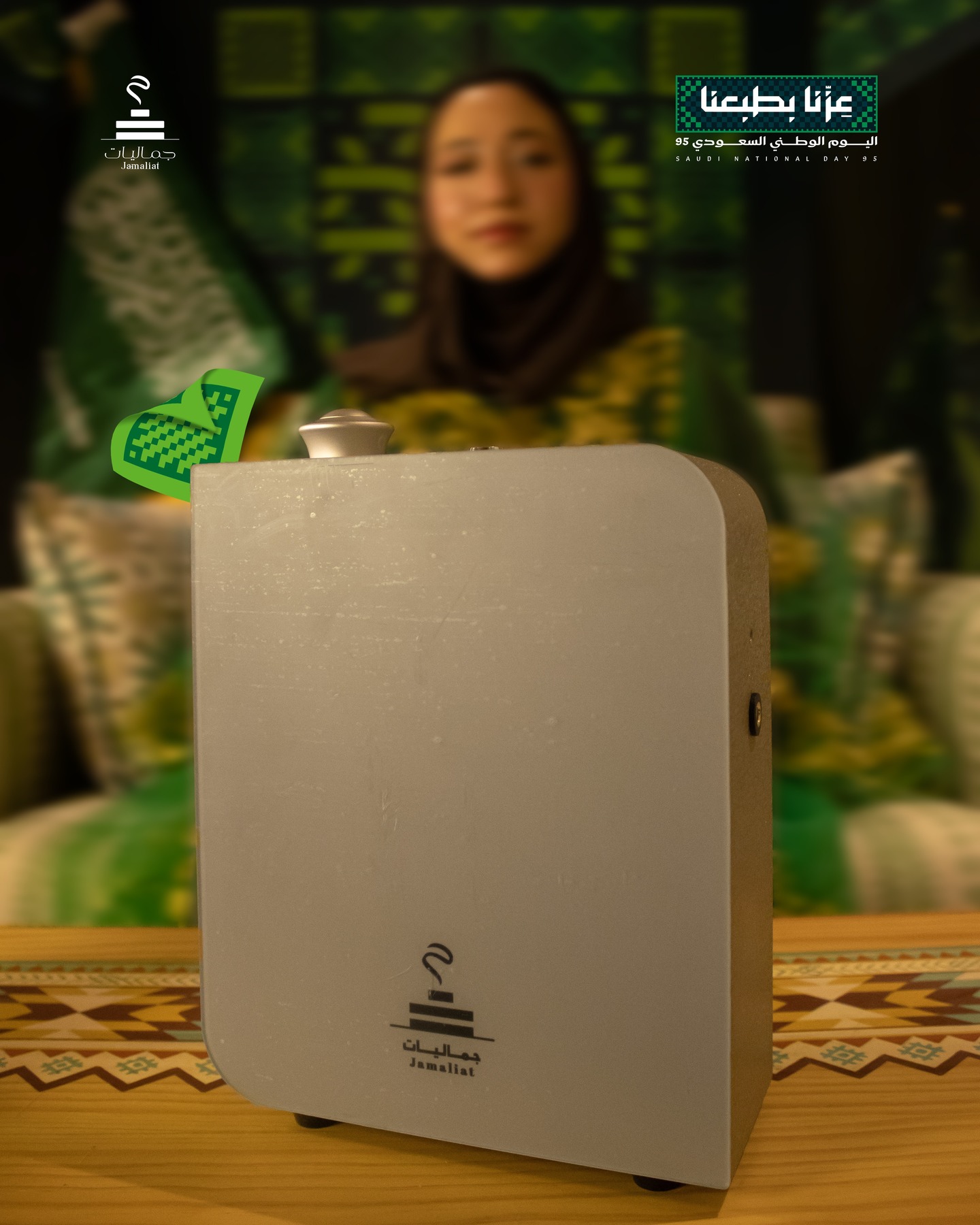 552149382 18308039419219581 6376527519409323744 n Jamaliat