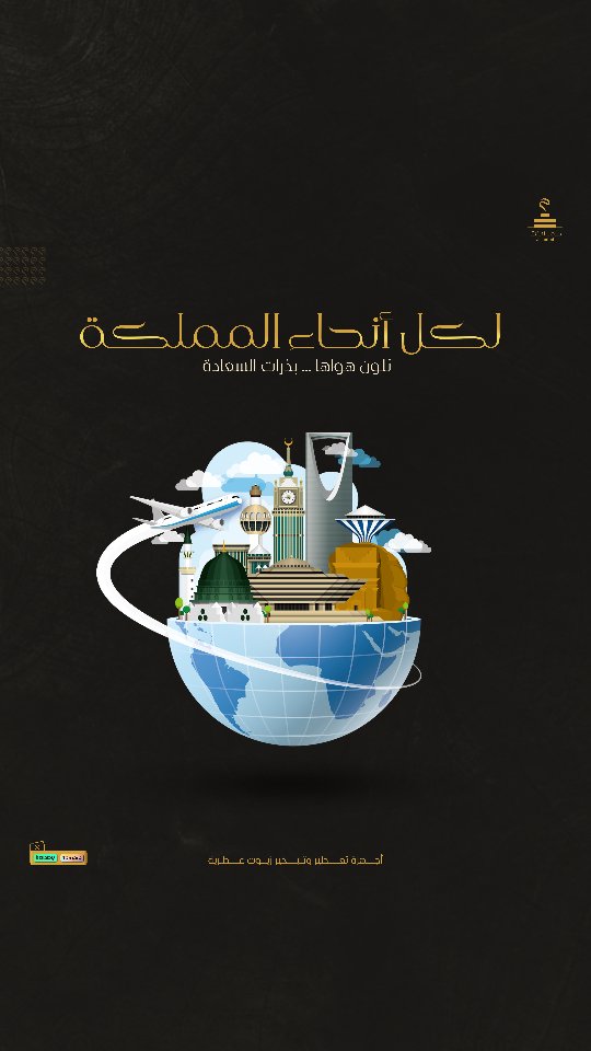 564256379 18310514626219581 6266132301690936926 n Jamaliat