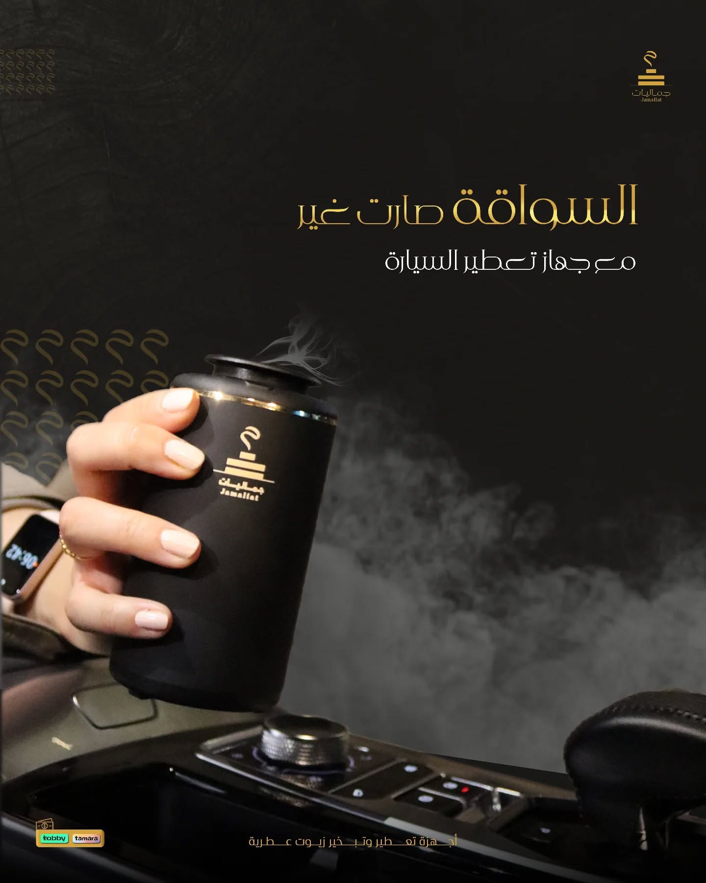 587413587 18318103627219581 6123848509275120496 n جماليات