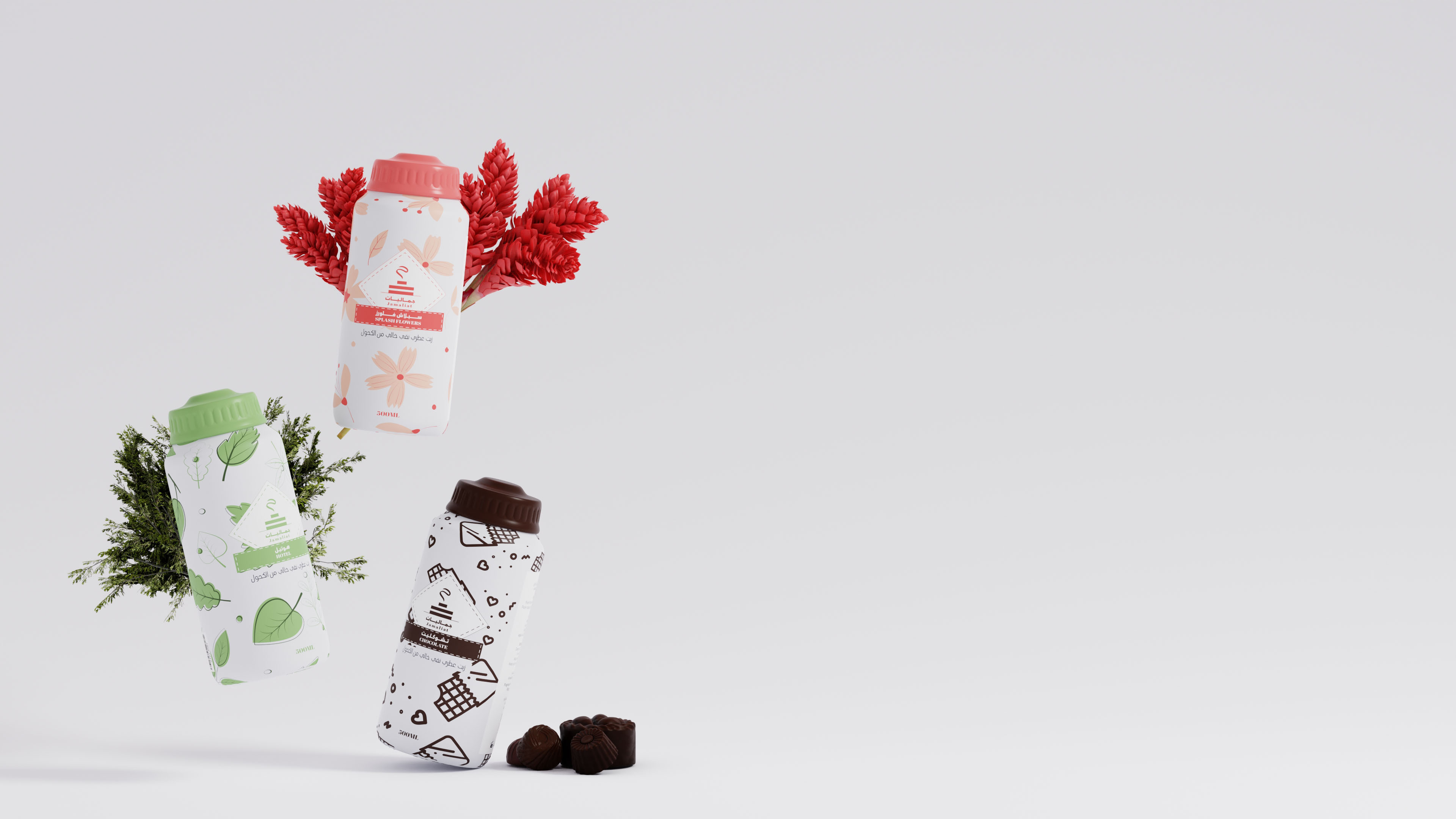 جماليات للعطور وأجهزة التعطير المركزية